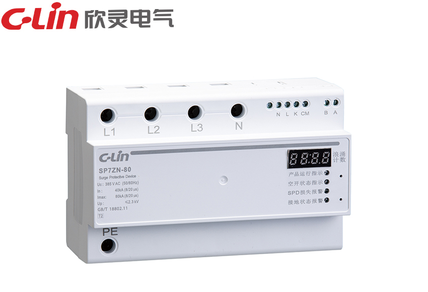 SP7ZN智能電涌保護器