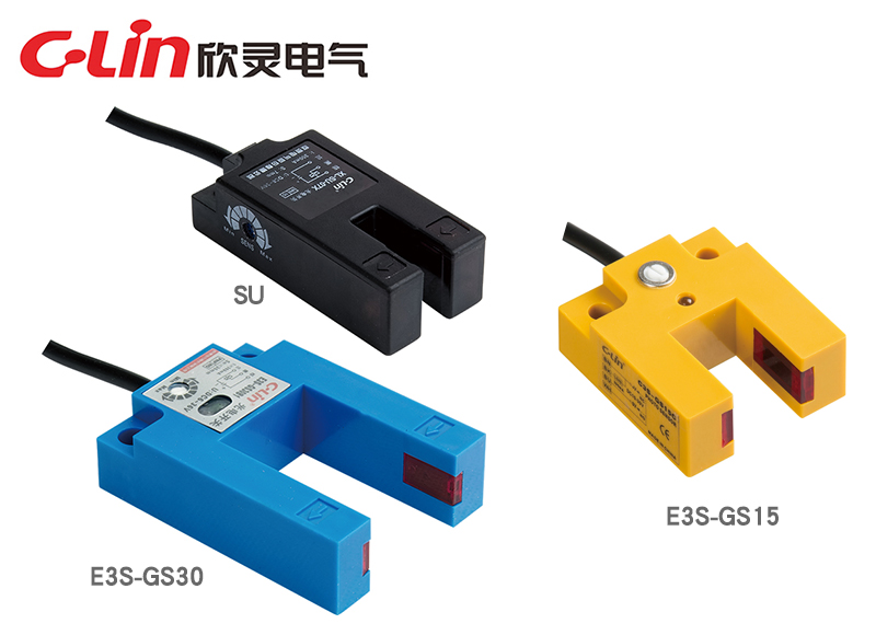 SU、E3S槽型光電開關