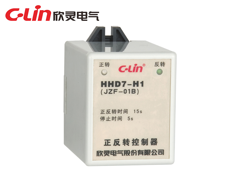 HHD7-H1(JZF-01B) 正反轉控制器