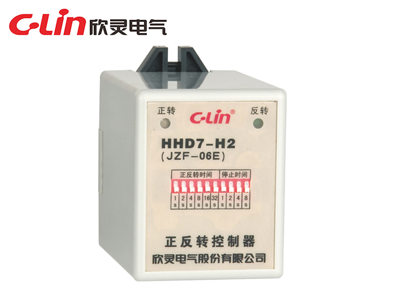 HHD7-H2(JZF-06E)正反轉(zhuǎn)控制器（老款）