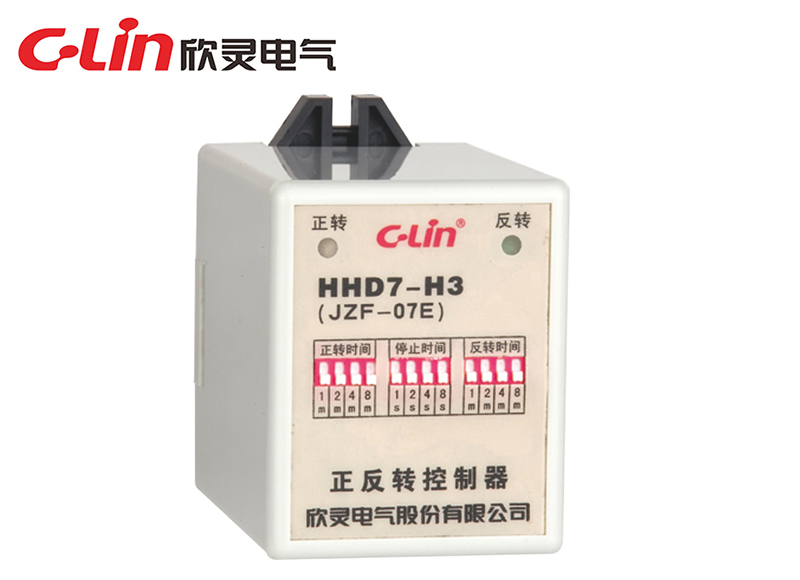 HHD7-H3(JZF-07E)正反轉控制器（老款）