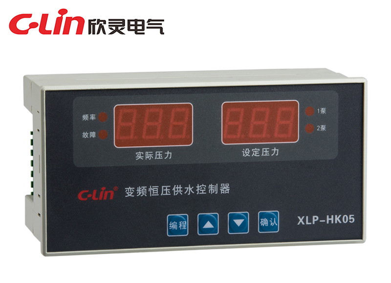 XLP-HK05G 變頻恒壓供水控制器(老款）