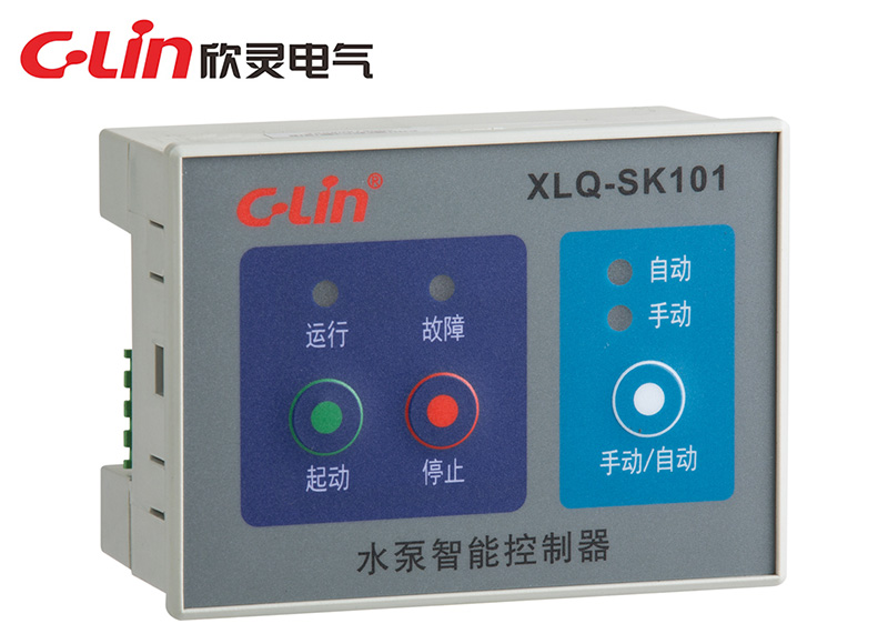 XLQ-SK101水泵智能控制器（XLQ-SK101A經濟型）