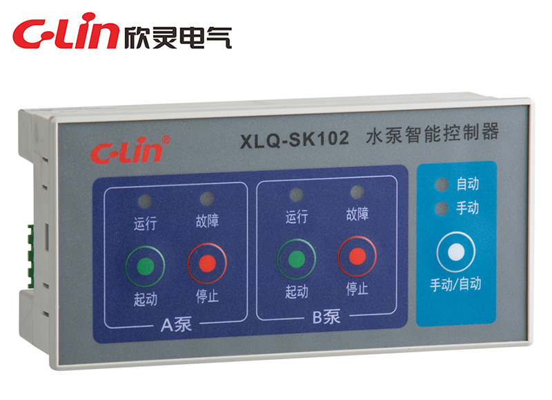 XLQ-SK102水泵智能控制器（XLQ-SK102A經濟型）