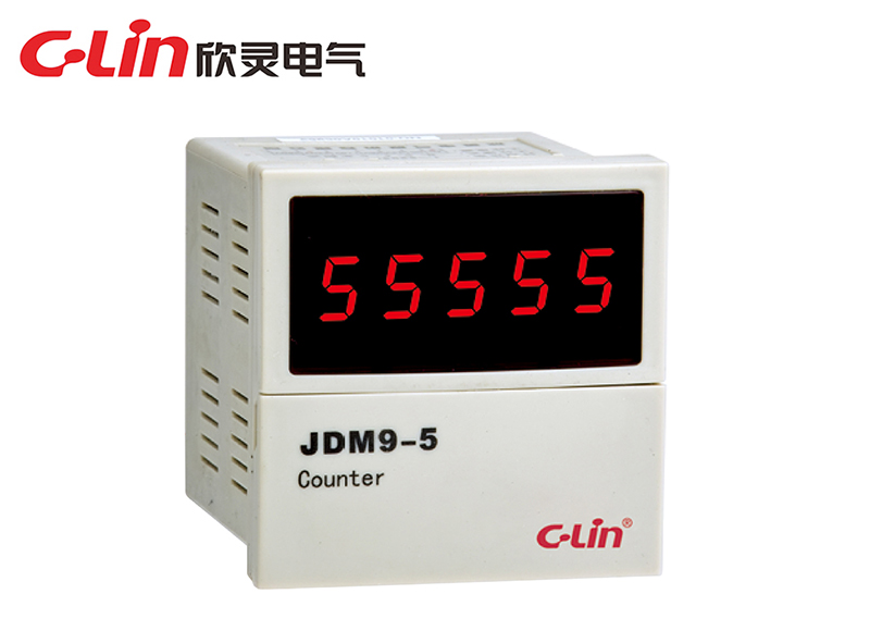 JDM9-5計數繼電器(老款)