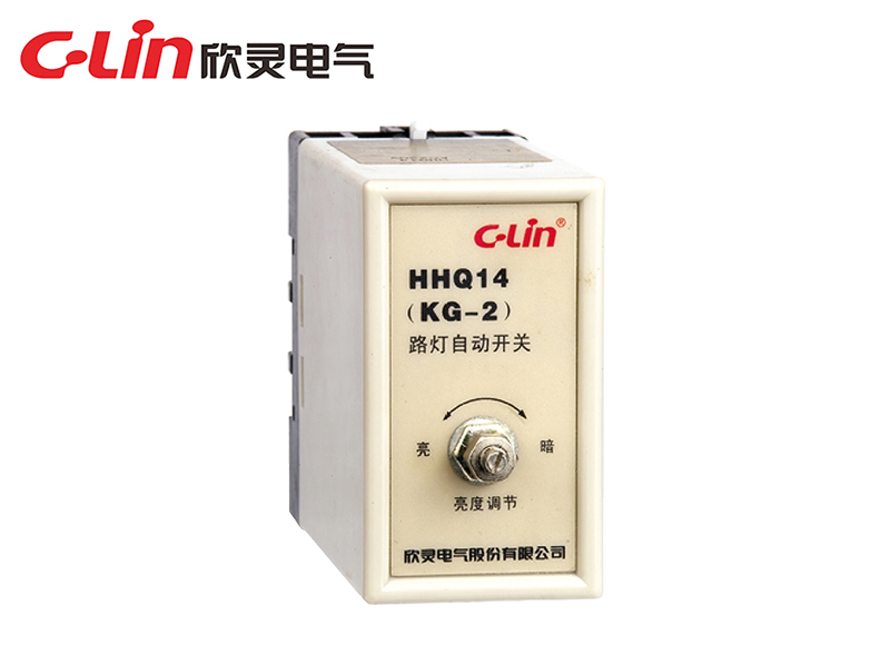 HHQ14(KG-2)路燈自動開關
