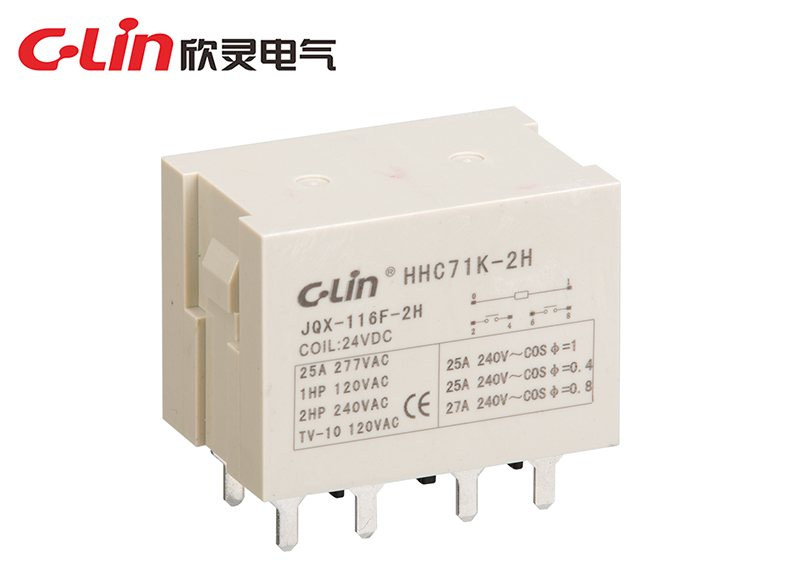 HHC71K-2H(尖腳密封型)JQX-116F-2H大功率電磁繼電器