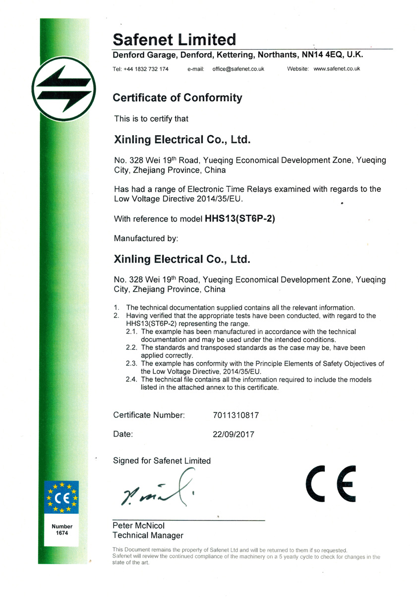 HHS13時間繼電器 CE證書【CE】