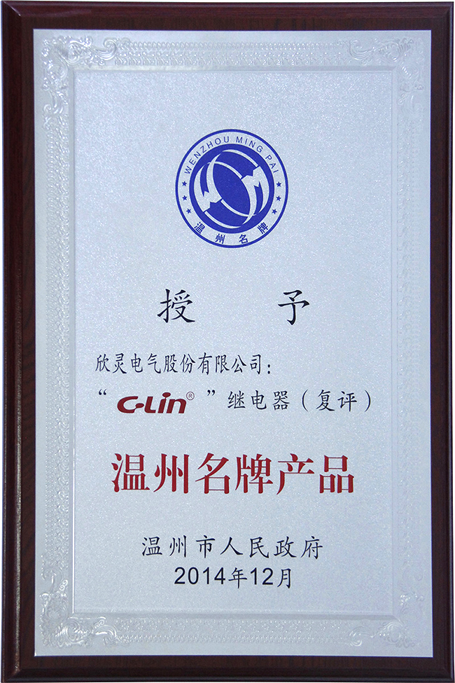 證書04